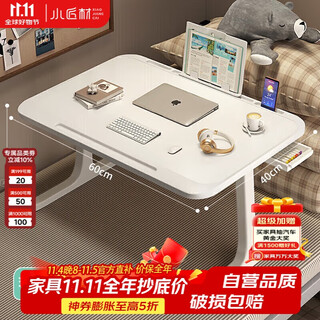 Small craftsman multifunctional small table bed table computer table bed desk folding table study table t-shaped legs thickened and reinforced