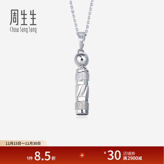 Chow sang sang pt950 platinum pendant necklace without platinum necklace 33959p pricing