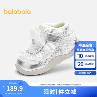 Balabala children's toddler shoes girls baby shoes plus velvet 2025 autumn and winter tide warm sports shoes 208425145010