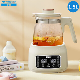 Hemisphere (peskoe) health kettle baby milk conditioner constant temperature electric kettle milk warmer milk warmer sterilizer brewing milk powder 1.5l kettle electric kettle electric kettle mini glass tea maker white 1.5l basic model