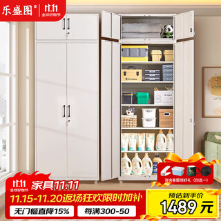 Leshengtu balcony cabinet large capacity cabinet moisture-proof storage cabinet 2440 height * 800 width * 400 depth mm standing style lk66