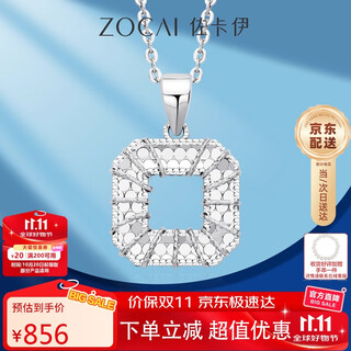 Zokai platinum pendant pt950 sugar cube, crushed ice, fashionable and versatile birthday gift, about 1.6g d12368