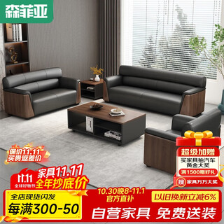 Semphia office sofa simple modern business office three-seat sofa coffee table combination three-seat (xipi)