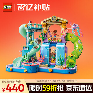 Lego building blocks building good friends 42630 heart lake city water park girls and children toys birthday gift