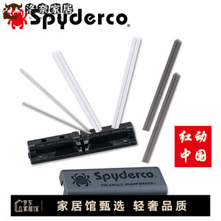 Oimg american imported quality fixed angle knife sharpener spyderco american spider 204mf fixed angle knife sharpener whetstone dark gray one size