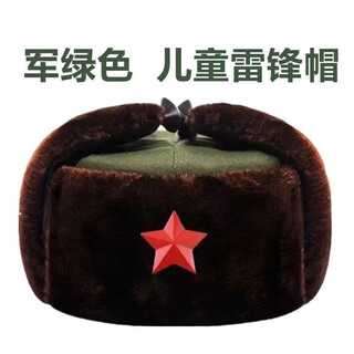Shufeng children's lei feng hat winter boy baby warm thickened ear protection hat girls internet celebrity army coat green hat lei feng hat five-pointed star
