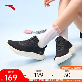 Anta shenxing lite丨mesh breathable soft-soled commuter sports shoes for women autumn walking shoes 122527713