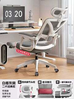 Yusenyi ergonomic chair, electric chair, computer chair, comfortable home office chair, long-term sitting and not tired, dormitory back chair seat (upgraded model) latex model, starry sky gray, four-level air rod, with footrest, 135 reclining, nylon feet, footrests