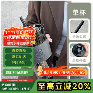 Baijie glass water cup bamboo cup with straw water cup with lid coffee cup gift glass drink cup 450ml