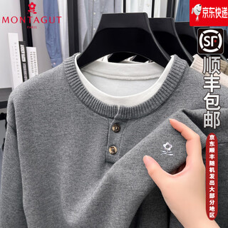 Montagut men's long-sleeved spring and autumn two-piece henley collar sweater solid color fashionable men's middle-aged woolen sweater gray m 48