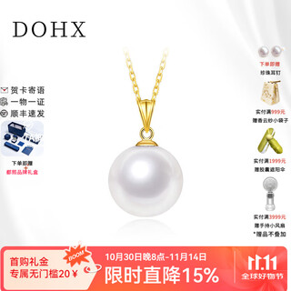 Dohx edison pearl pendant necklace 18k gold highlight natural freshwater pearl necklace clavicle chain jewelry yellow 18k gold buckle 10-11mm with silver chain