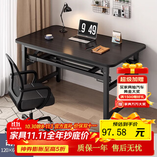 Feiwang tengda folding table computer desk home simple study desk office training long table outdoor stall table single and double layer recommended 120*60 black walnut-double layer 15mm thickened desktop