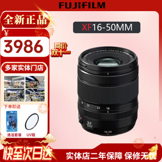 Fuji xc15-45mm xf16-50 xf35 f2 new xf16-55 first generation second generation xf16-80 lens fuji xf16-50mm lens new
