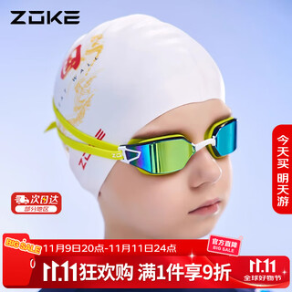 Zoke children's electroplated swimming goggles high-definition waterproof and anti-fog swimming competition training youth racing 623502202-3