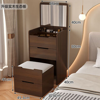 Fantasy mini dressing table with integrated storage dressing table 48cm-walnut color no light + makeup stool self-installation and assembly