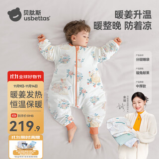 Beitus peptide nuan baby sleeping bag spring autumn winter warm ginger constant temperature baby split legs children's anti-kick quilt four seasons tianzhu constant temperature autumn and winter medium thick room temperature 10-20 futu xianguo m size height 80-95cm age 15 months-2.5 years