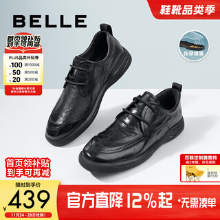 Belle fashion commuting business leather shoes men's new genuine leather comfortable casual leather shoes a1084bm3 pre-sale black-regular style 42 (260mm)
