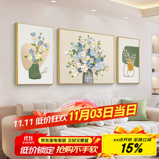 Mao jiujiang cream style living room decoration painting simple small fresh high-end floral triptych nordic sofa background wall hanging painting