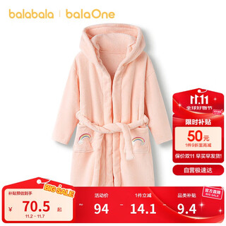 巴拉巴拉balaOne儿童浴巾男女童宝宝卡通连帽浴袍牛奶绒居家208925191201