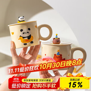 Modern housewife mug with lid ceramic cup water cup breakfast cup couple coffee cup tea cup birthday gift