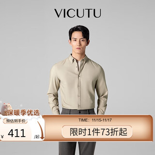 威可多（VICUTU）【轻云衫】男士长袖衬衫舒透牛津纺VEW24352199 卡其 175/96B 