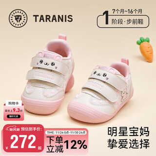 Terranis infant and toddler pre-step shoes, autumn breathable toddler shoes, soft floor barefoot shoes for men and women, white/pink size 19