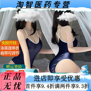 Universal hidden buckle open stall japanese style tight body suit women's suit wet swim cloth playful backless sexy pajamas blue single piece jumpsuit