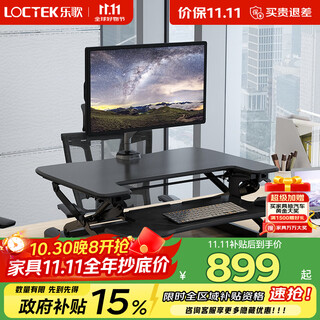 Lege lift table lift table lift computer table standing office lift table home foldable table yahei