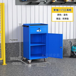 Hengyide hardware heavy duty tool cabinet auto repair tool cart trolley factory workshop mobile multi-function maintenance locker blue new 500mm one-pull tool cart + net
