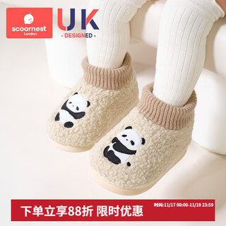 Kechao children's cotton shoes with bag heel, autumn and winter baby cotton slippers, non-slip, warm and non-falling home shoes for men, andri panda 160mm, suitable for feet length 13.5-14.5cm