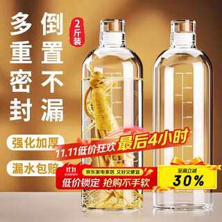 Extreme space wine bottle bubble wine container high borosilicate white wine bottle empty bottle sealed wine bottle 2 special bottles for bubble wine 1000ml