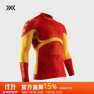 Xbionic energy-enhancing patriotic ski functional underwear for men and women, warm, moisture-wicking and hiking hiking tops china l
