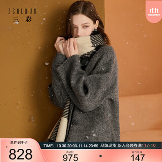 Sancai 2025 winter new double-sided woolen coat woolen coat long s