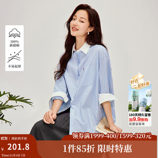 Inman contrast lapel embroidered striped shirt 2026 spring women's new loose long-sleeved cotton shirt top blue stripe s