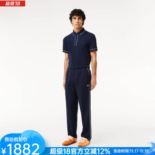 Crocodile (lacoste) exquisite and comfortable piqué cotton men's versatile french paris color-blocked pants men's sweatpants sweatpants xh1412 navy blue s - 3