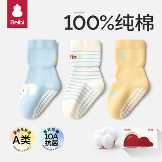 Baby floor socks, spring and autumn pure cotton newborn baby socks, non-stretching, non-slip, cool indoor toddler socks