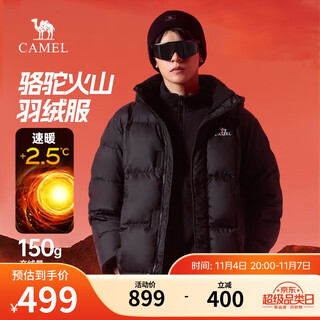 Camel volcano 656 down jacket men's winter hooded thickened warm couple bread cold-proof jacket m34ca6b656