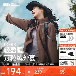 Beneunder jacket for women, 10,000-grain velvet, autumn, warm, skin-friendly, soft, outdoor, pm122 autumn rock brown l