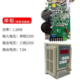 Edley inverter as2-107/115/ipm motor 220v speed regulator 0.75kw1.5kw motor as2-115_1.5kw (single board)