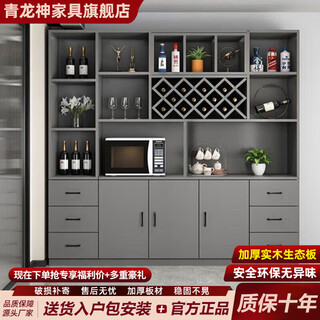 Qinglongshen wine cabinet living room sideboard integrated wall cabinet simple modern display cabinet high cabinet bar cabinet all gray solid wood ecological board length 120 width 30 height 200 two doors and three drawers