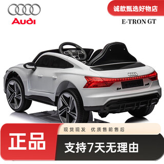Work baby audi authentically authorized children's electric car with four wheels that can sit on, remote control toy for adults, babies and children, high-end white/remote control/hard seat