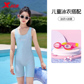 特步儿童泳衣女童游泳衣女孩专业训练2025新款竞速连体泡温泉装备 青池雾两件套【泳衣+泳镜】 110 /10【身高110-120cm/体重35-50斤】