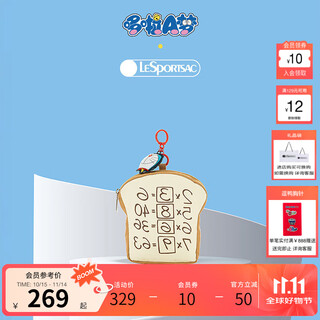 Lesportsac collaborates with doraemon to create a limited series of coin purses, cute little clutches as gifts for girls, and doraemon memory bread