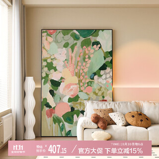 Facai cream style high-end living room mural wabi-sabi style hanging painting entrance decorative painting restaurant large-size floor-standing painting