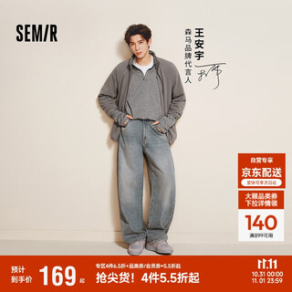 Semir wang anyu same style丨jeans men's retro scimitar pants 25 winter trousers denim pants 109725124107