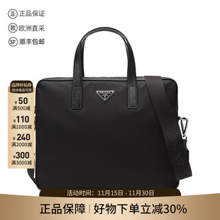 Prada men's re-nylon regenerated nylon handbag shoulder crossbody bag briefcase men's bag 2ve368 2dmh f0002 v xom black triangle logo