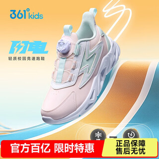 361 children's running shoes 25 autumn and winter for boys and girls 3-14 years old cushioning button leather sports shoes pink 34