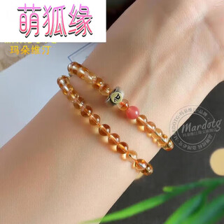 Cute fox edge citrine bracelet women's multi-circle crystal bracelet zodiac year jewelry gift for women thousand-hand venerable rat 6mm bead diameter