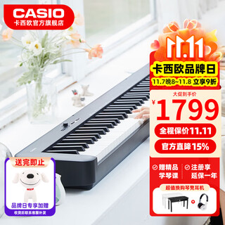 Casio (casio) cdps110 electric piano for beginners, 88-key hammer beginner portable electronic piano for children and adults cdp-s110 official standard black headstock
