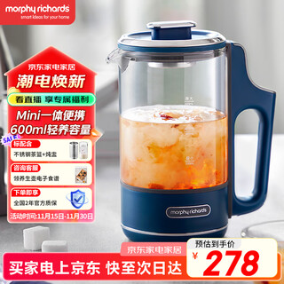 Morphyrichards health pot portable tea maker kettle health cup small office home multifunctional tea pot integrated hot water kettle 0.6l mr6086 blue